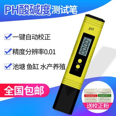 PH Tester Pen PH Acidity Meter High Precision Aquarium Industry Ph Meter Portable Pen Tester Accuracy 0.01