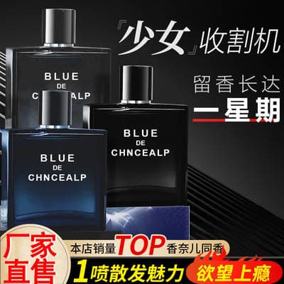 Perfume masculino fragrância duradoura estilo colónia
