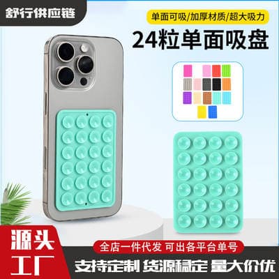 24 ventosas de silicone com adesivo traseiro 3M, modelo fino 6g, ventosa multifuncional quadrada para suporte de celular