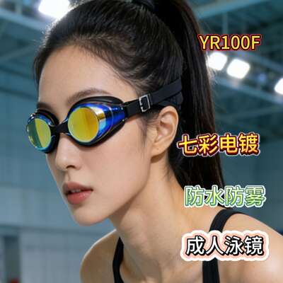 Óculos de Natação para Adultos Silicone HD Óculos de Natação Impermeáveis Anti-fog Óculos de Natação Transparentes com Revestimento Fresco Óculos de Natação Equipamento de Natação