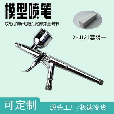 Conjunto de canetas de pulverização XHJ131 Uma pistola de pulverização Laca de cauda de ação dupla Ajuste de volume Modelo feito à mão Pintura de unhas para colorir