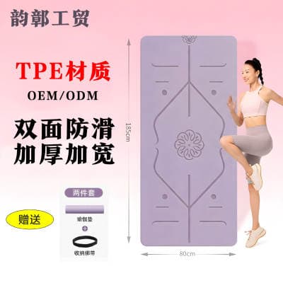 Tapete de yoga TPE antiderrapante e espesso