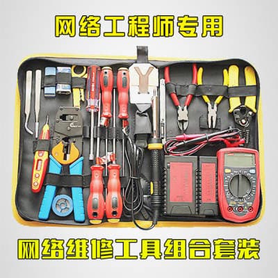 Conjunto de alicates para cabo de rede, ferramentas de manutenção de rede, kit de ferramentas para reparo de computador, ferramentas de baixa tensão, localizador de cabos, conjunto de ferramentas para rede