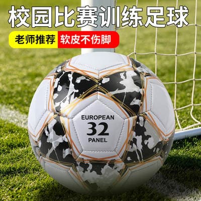 Bolas de futebol por atacado tamanho 5 atacado PVC costurado à máquina padrão tamanho 5 4 para alunos do ensino fundamental e médio tamanho 3 para crianças uso especial para exames de admissão