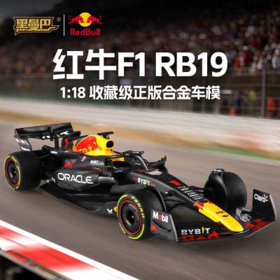 Licença oficial Black Mamba 1:43/2418 Red Bull F1 RB19 carro de corrida de fórmula modelo de automóvel em miniatura