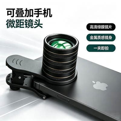Conjunto DE fotografia profissional DE manicure com sobreposição DE lente macro DE telefone celular 4K sem distorção universal HD fotografando jóias