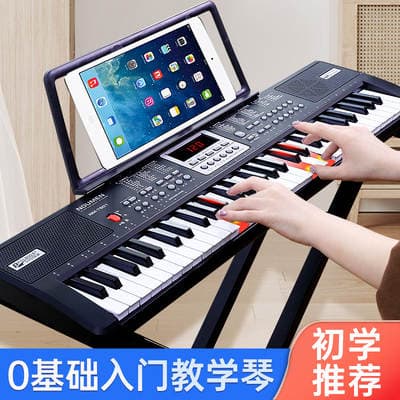 Beidochen Electronic Piano Adult Children Kindergarten Teacher Beginner Electric Piano 61-key Multi-function Professional Teaching Piano