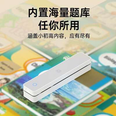 Hanyin MT610 Impressora de Trabalho Doméstico Conexão Bluetooth Móvel Portátil A4 Máquina de Aprendizagem de Arranjo de Problemas do Aluno