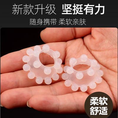 Silicone 24 Anel de contas Exterior Pendurado Grânulos Atraso Bloqueio Anel de tilintar Olho de ovelha Círculo de prepúcio Anel retrátil de prepúcio Manga de pênis unissex