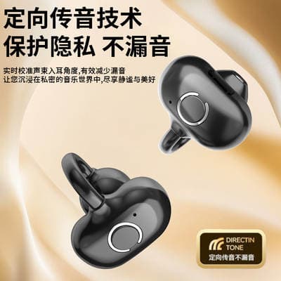 Fone de ouvido Bluetooth novo explosivo transfronteiriço Condução óssea sem orelha Redução de ruído sem fio Redução de ruído esportivo Longo alcance