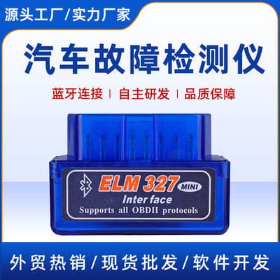 Scanner diagnóstico automóvel ELM327 Bluetooth 5.1 OBD2 mini v2.1