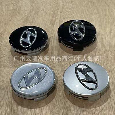 Para Hyundai Wheel Cover Logo Sonata 8 9 Sheng Tusheng Lang Dynamic Picture ix35 Wheel Rim Cover