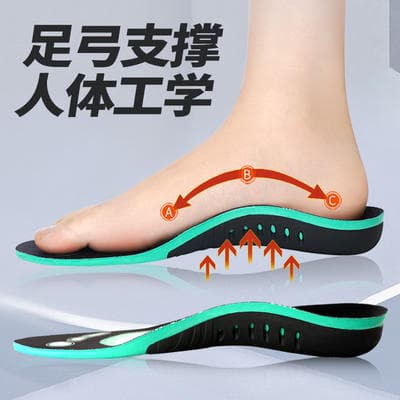 Sole Ankle Heel Pain Palmilha Arch Support Pad Ortopédica Sole Bone Spur Heel Pain Artifact