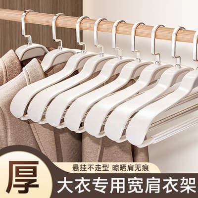 Casaco Grande Cabide Sem Costura Antiderrapante Doméstico Ombro Largo para Baixo Jaqueta Roupa Larga Roupa Grande Cabide Secagem Suporte de Roupas