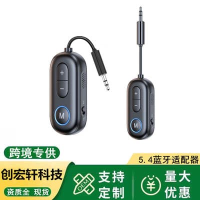 Adaptador Bluetooth sem fio 5.4 Carro Bluetooth Chamada AUX Áudio 3.5mm Bluetooth Receptor Transmissor BT-13