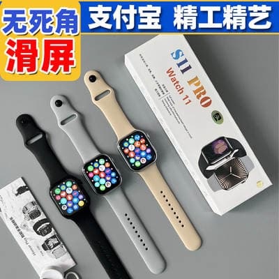 Huaweiangbei S12 relógio inteligente pagamento NFC jogos pressão arterial frequência cardíaca sono chamadas Bluetooth relógio masculino S11