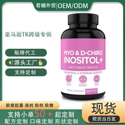 Spot Hot Sale Cross-Border Amazon Hot Female Cápsula de Inositol Cápsulas de Inositol Factory Straight