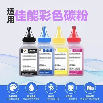 Para toner universal Canon Color MF643Cdw 641CW 642Cw LBP621Cw 623Cdn cartucho