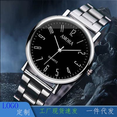 Relógio masculino não mecânico de quartzo coreano de meia-idade à prova d 'água totalmente automático Xiangshiman AMROA Spot