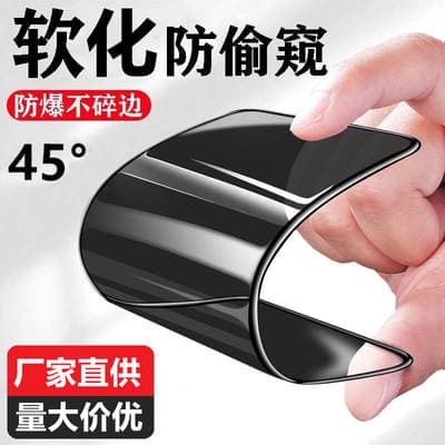 Para iPhone 14 anti-voyeur iphone de cerâmica13 tela cheia xs hd 12 adesivo de telefone celular xr anti-estilhaço 11 filme macio