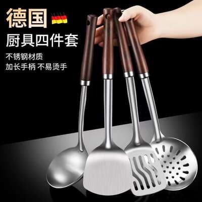 Conjunto de utensílios de cozinha em aço inoxidável