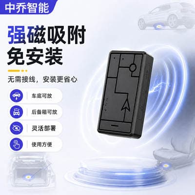 Localizador GPS de veículo 4G Instalação livre de magnetismo forte Localizador de veículo Beidou Rastreador anti-roubo de motocicleta