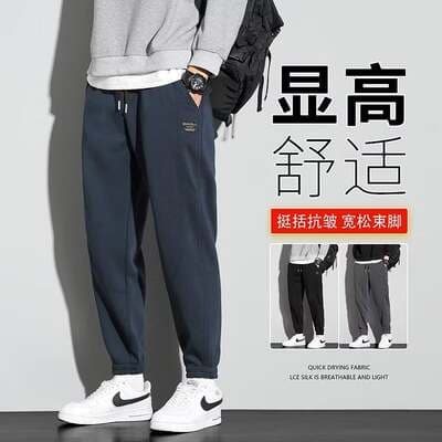 primavera e outono leggings soltas outono homens outono e inverno malha polar harém calças esportivas esportes casuais calças de moletom masculinas