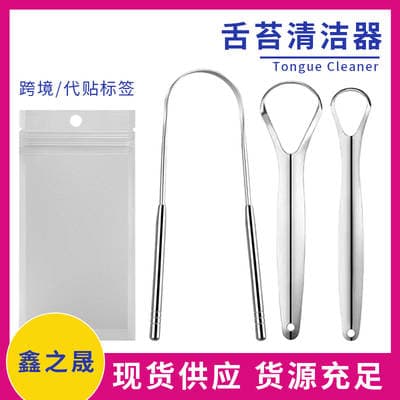 Raspador de língua em aço inoxidável para higiene oral